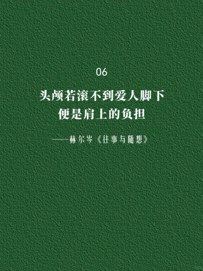 文学里那些畸形疯批的“爱”，落笔封神！