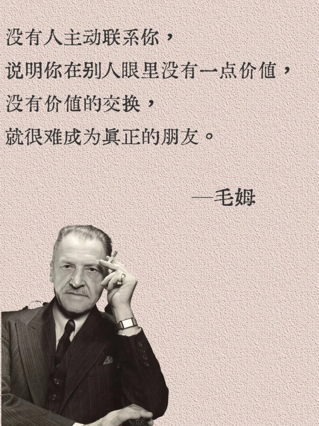 清醒到炸裂的名言❗❗❗
