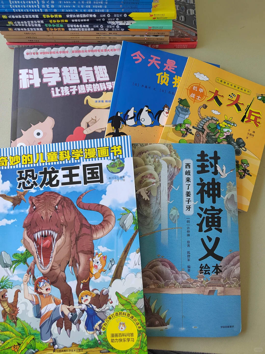 6岁大班5月书单