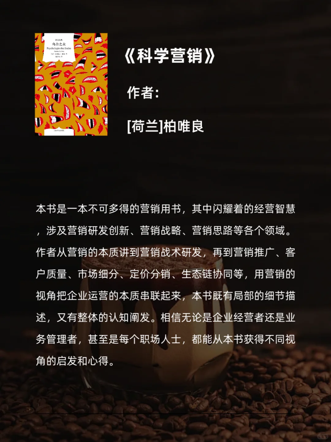 看懂Labubu热||从营销套路到人性密码‼️