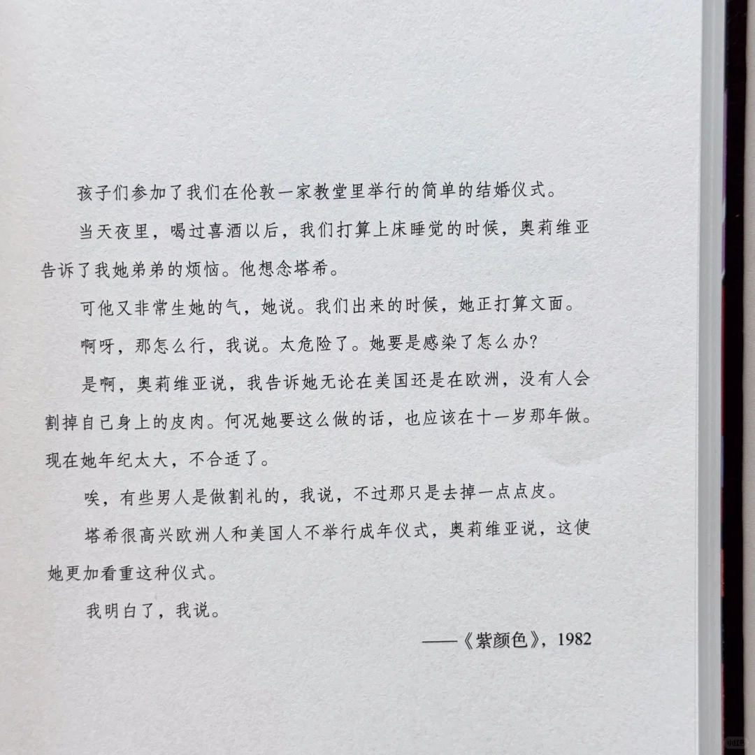 推荐一位女作家