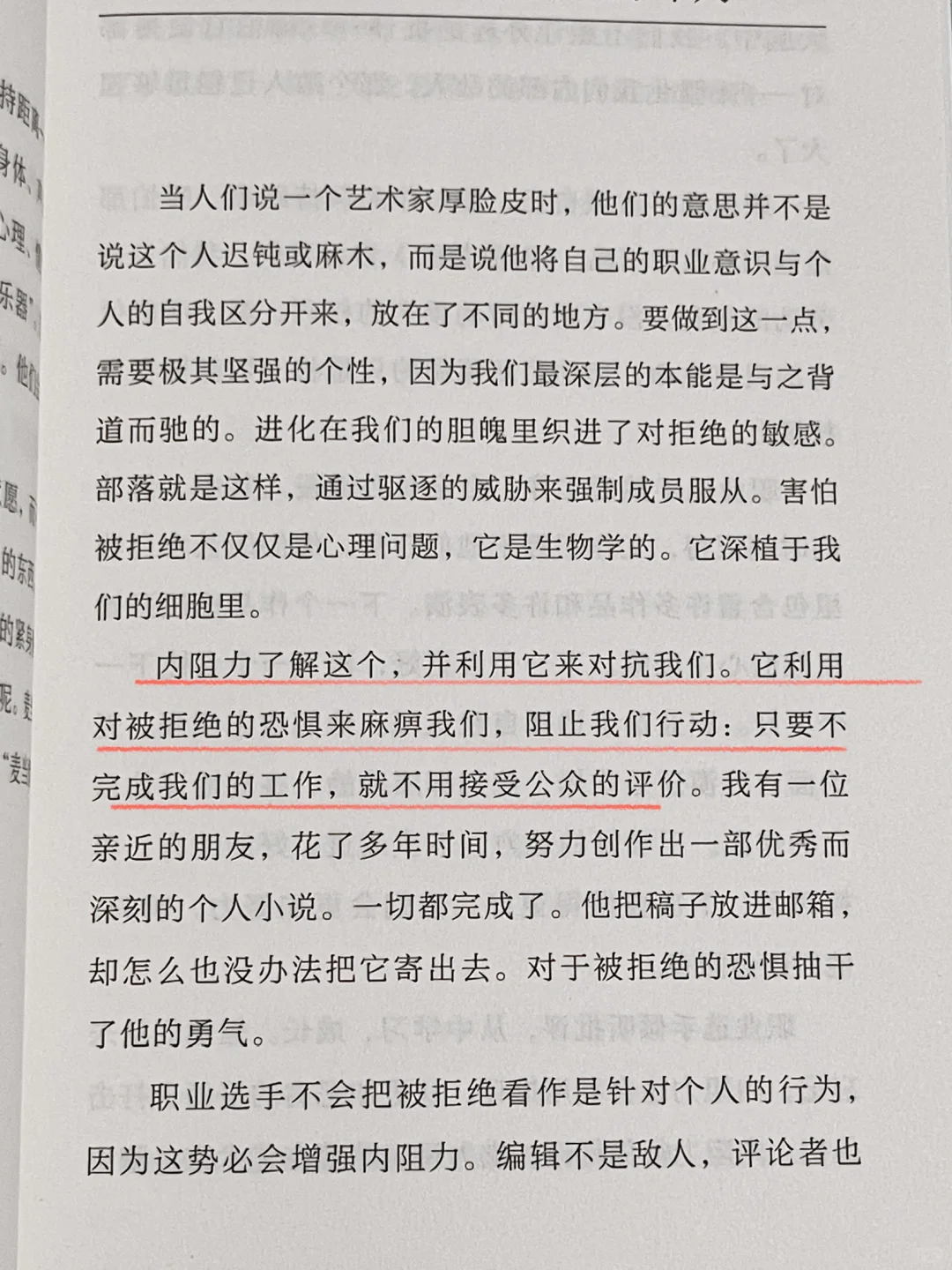 这是我今年读到最颠覆认知的书，后悔读晚了！