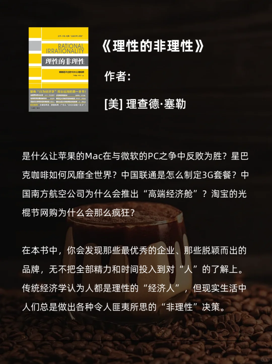 看懂Labubu热||从营销套路到人性密码‼️