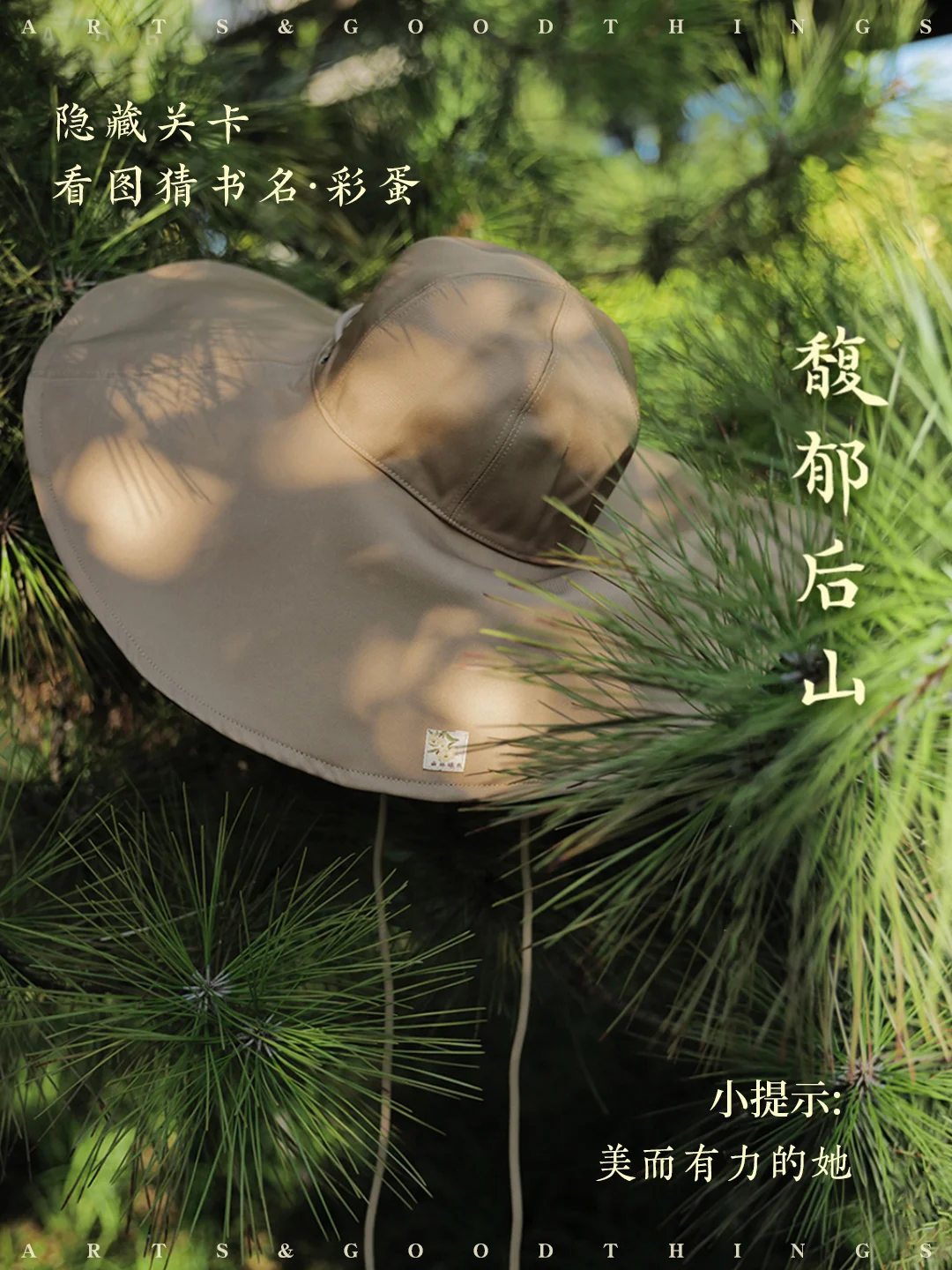 4.23读书日特辑｜看图猜书名·来做小游戏啦！