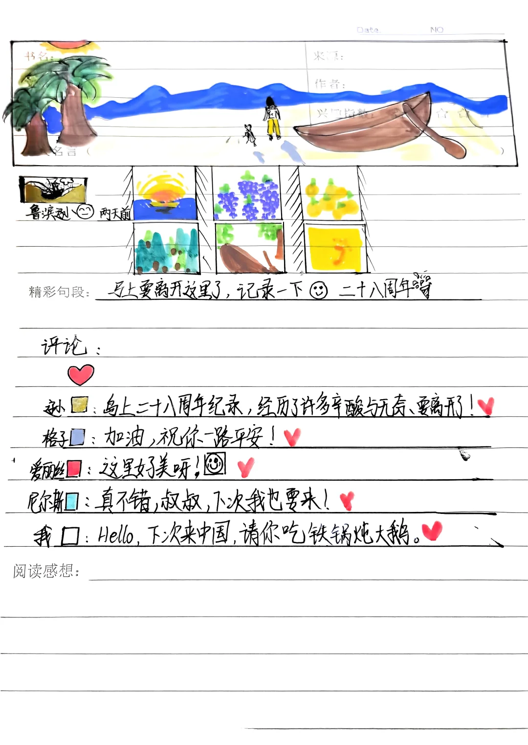 😎谁还没个作品秀：这不就来了嘛🎨