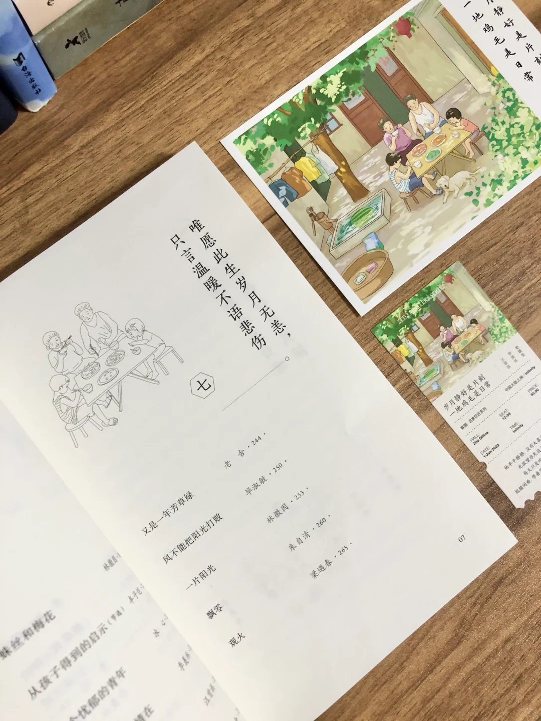 文学书单｜文笔差，读读这些极美的经典书目