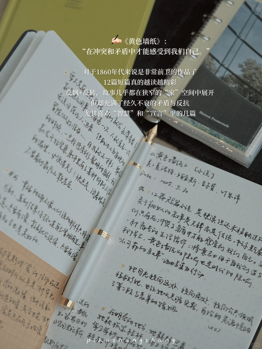 plog.✍🏻阅读是重建秩序的捷径&书单分享📃