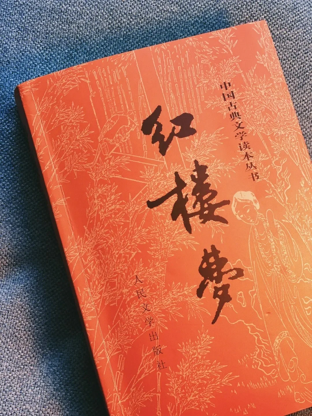 文艺作品的四重价值