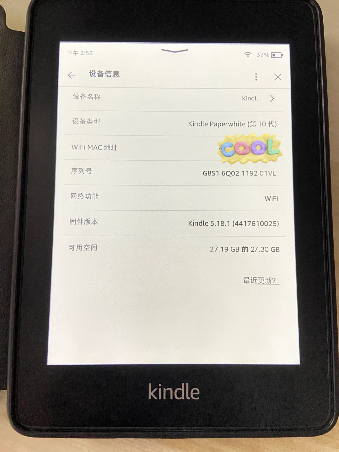 小红书出kindle paperwrite4 大容量32g
