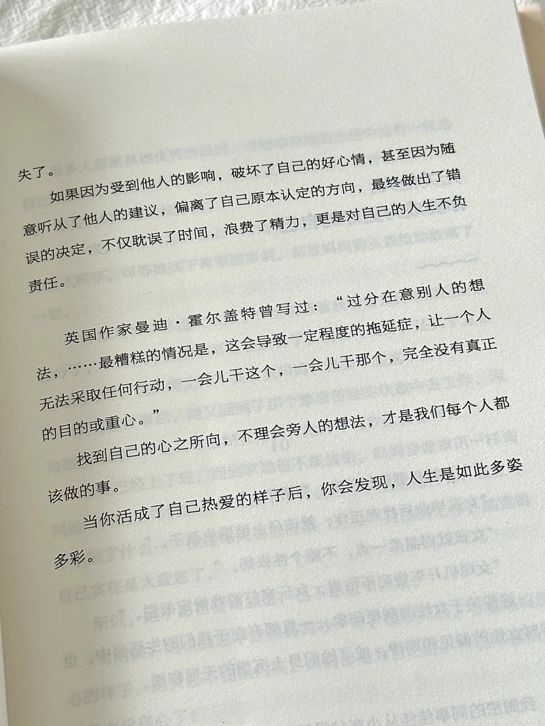 😭巨治愈！这本书救赎了我千千万万次！！