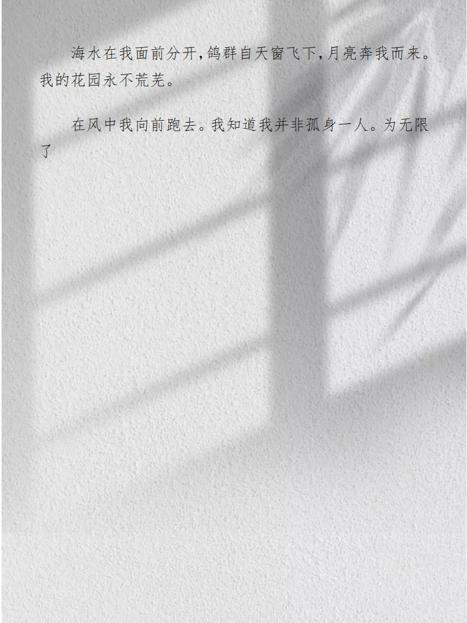叶圣陶阅读一等奖，暴露了你们的差距❗️