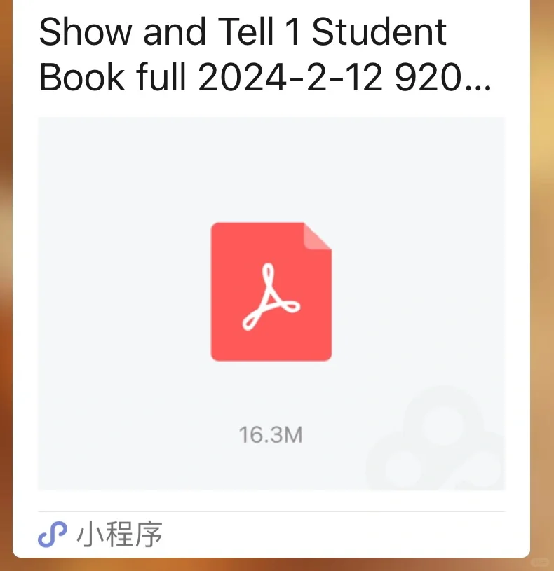 想要show and tell 电子书私我
