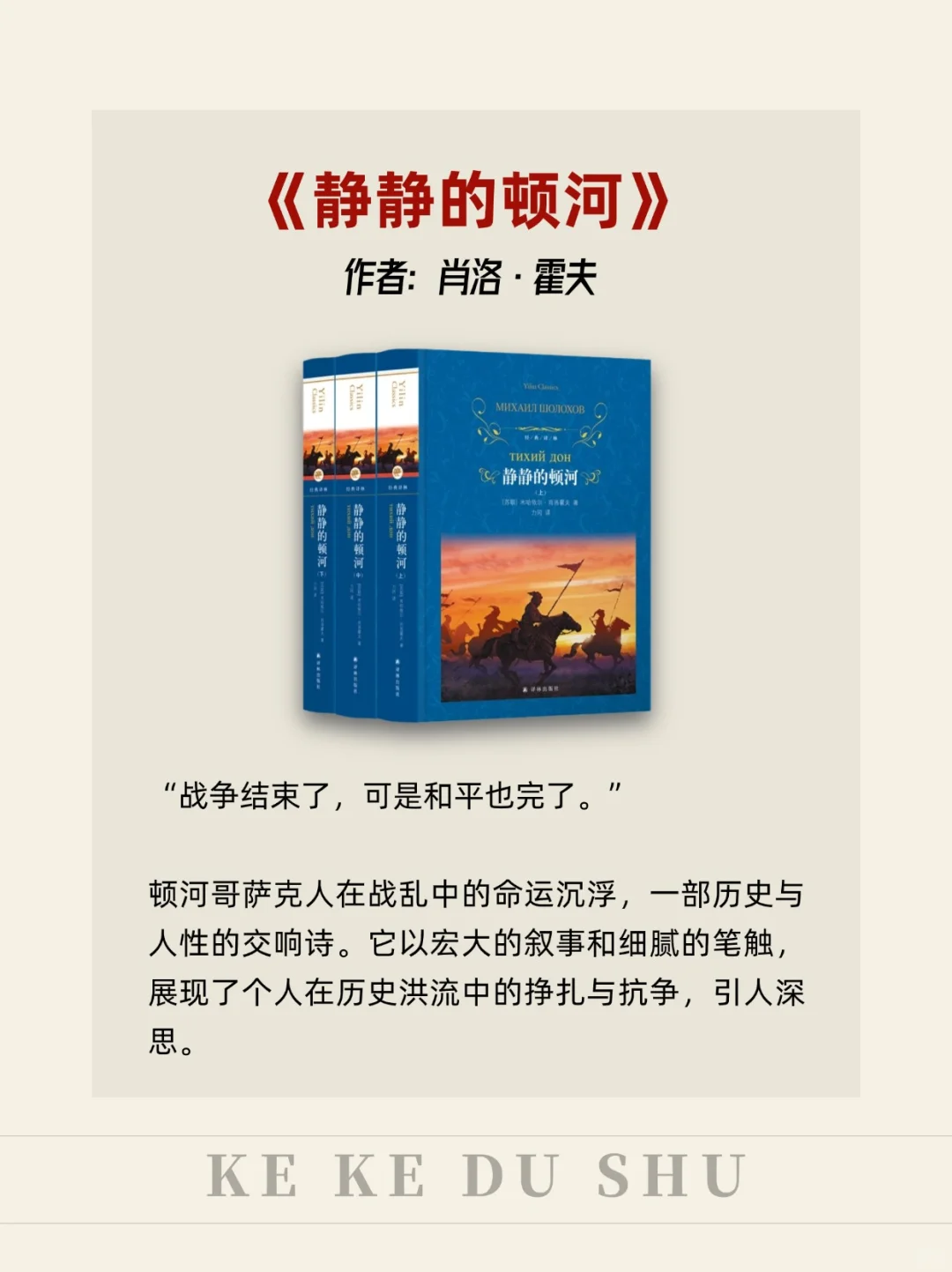 诺贝尔文学奖！10本必读的书！