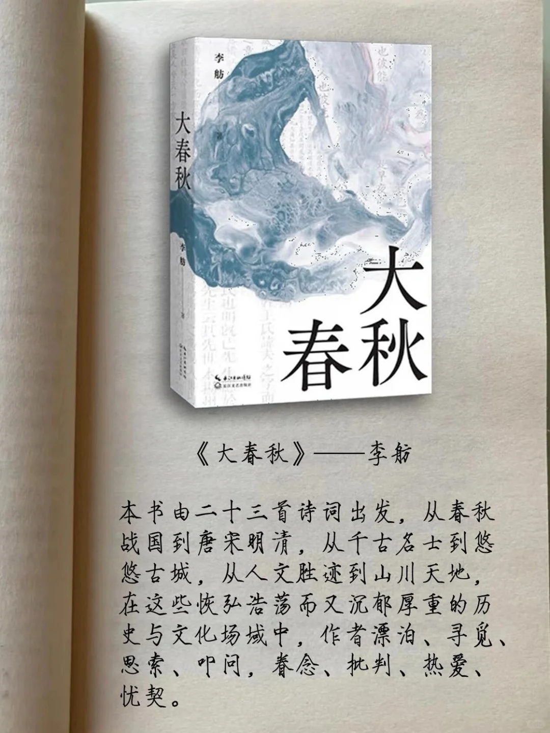 2022 年鲁迅文学奖获奖书单，你读过几部？