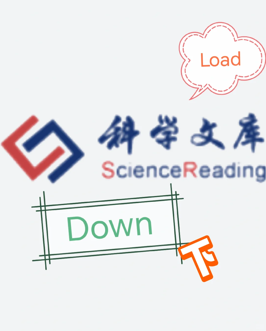 科学文库Down载