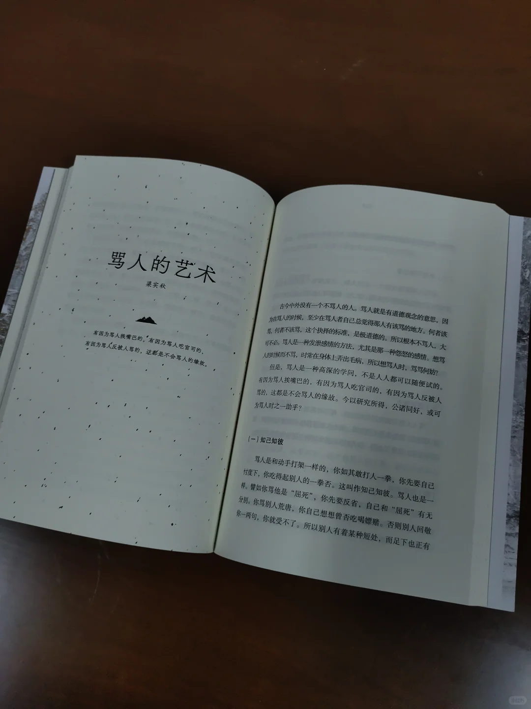 这本书你一定要读!