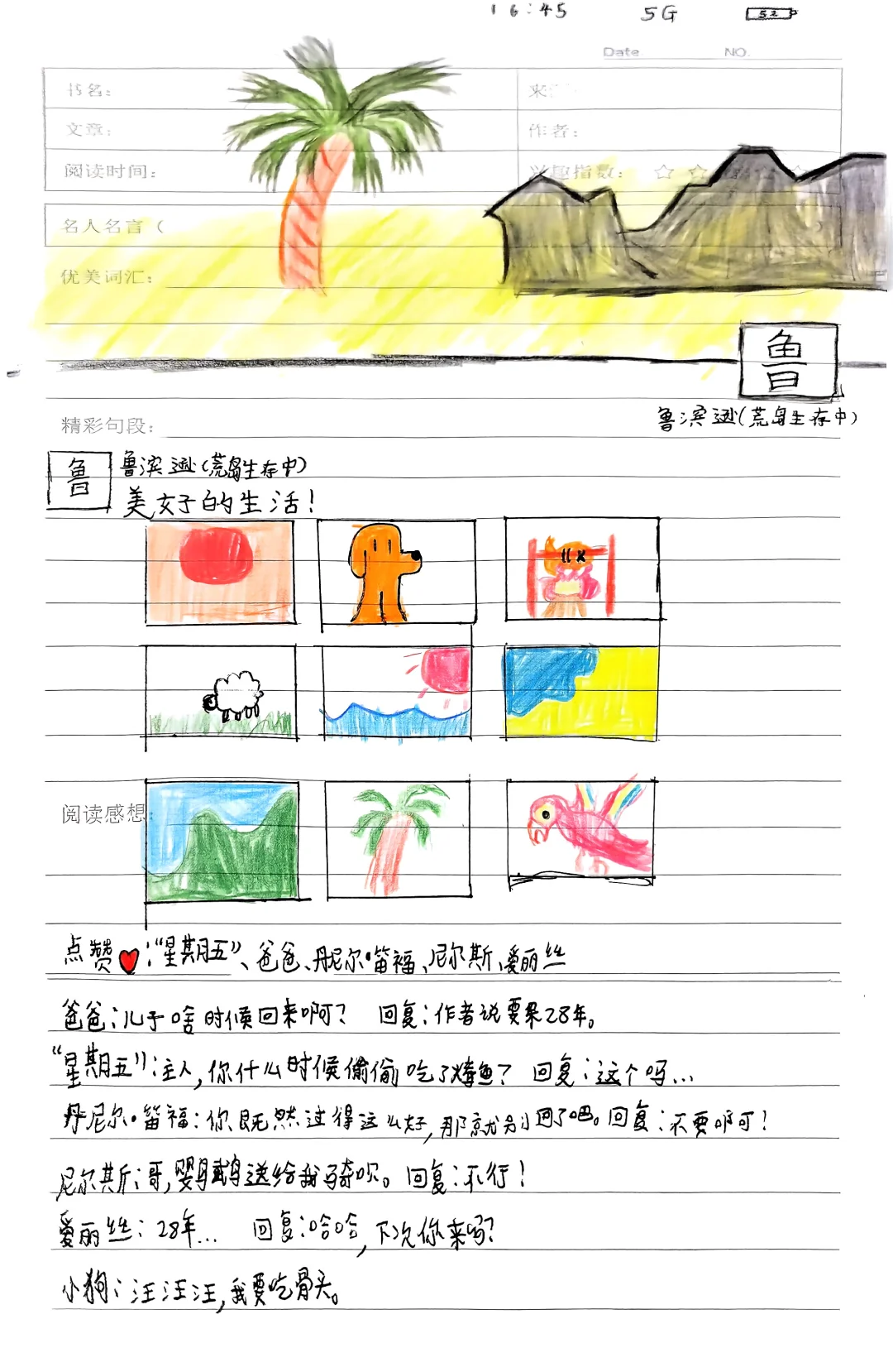 😎谁还没个作品秀：这不就来了嘛🎨