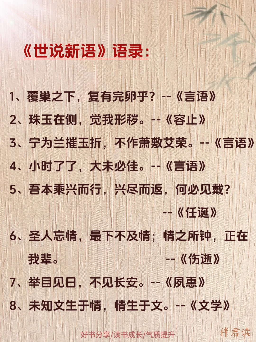 四大名著之外，这5本中国古典文学必读！