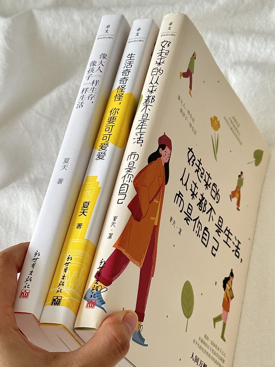 😭巨治愈！这本书救赎了我千千万万次！！