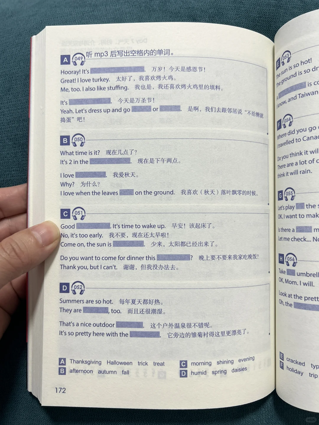 豆瓣9.9高分！一本书解决我匮乏的英语词汇