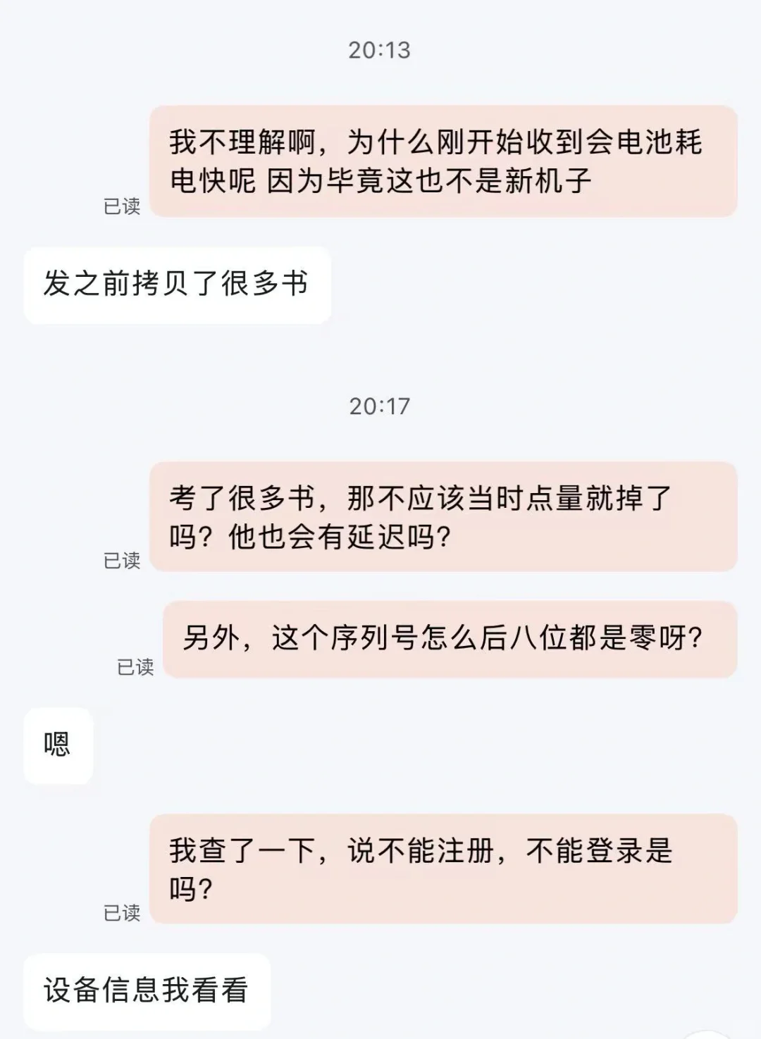kindle逛起来太费人了（已淘到）