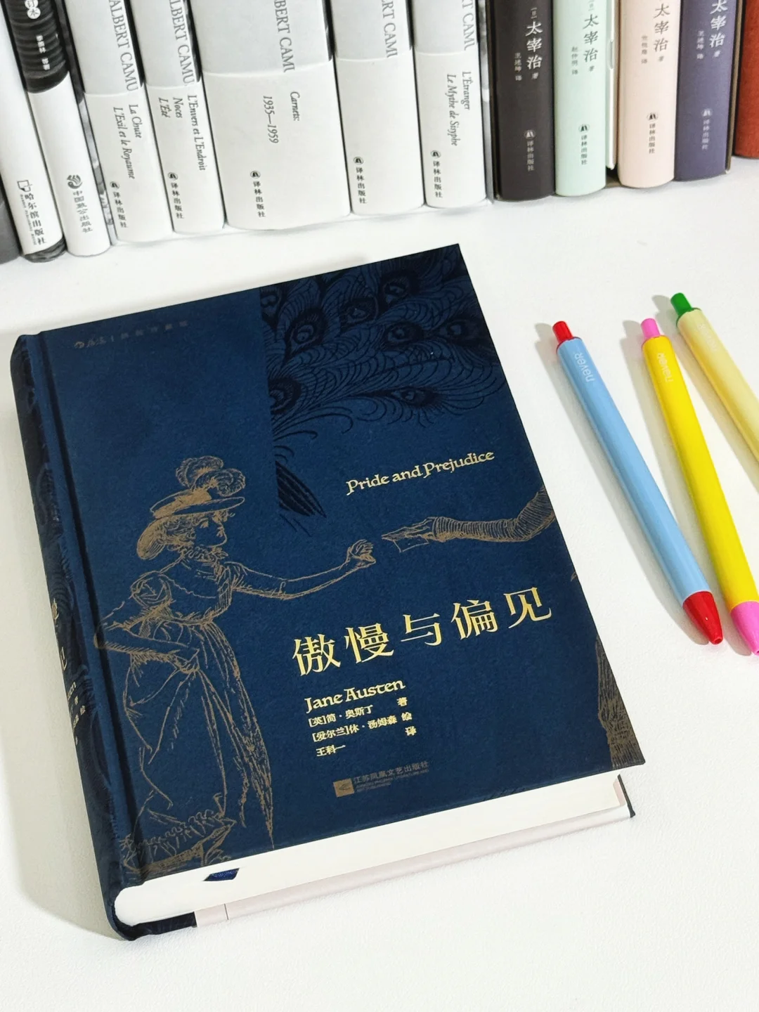 巨想集齐一整套❗️后浪插图经典系列我真的爱