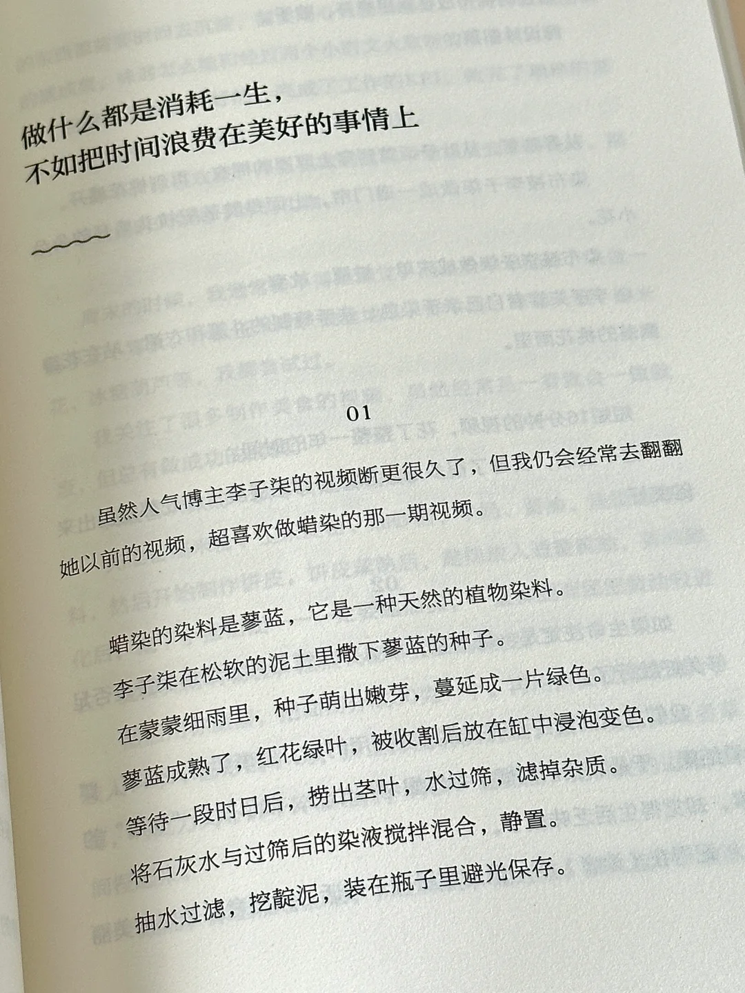 😭巨治愈！这本书救赎了我千千万万次！！