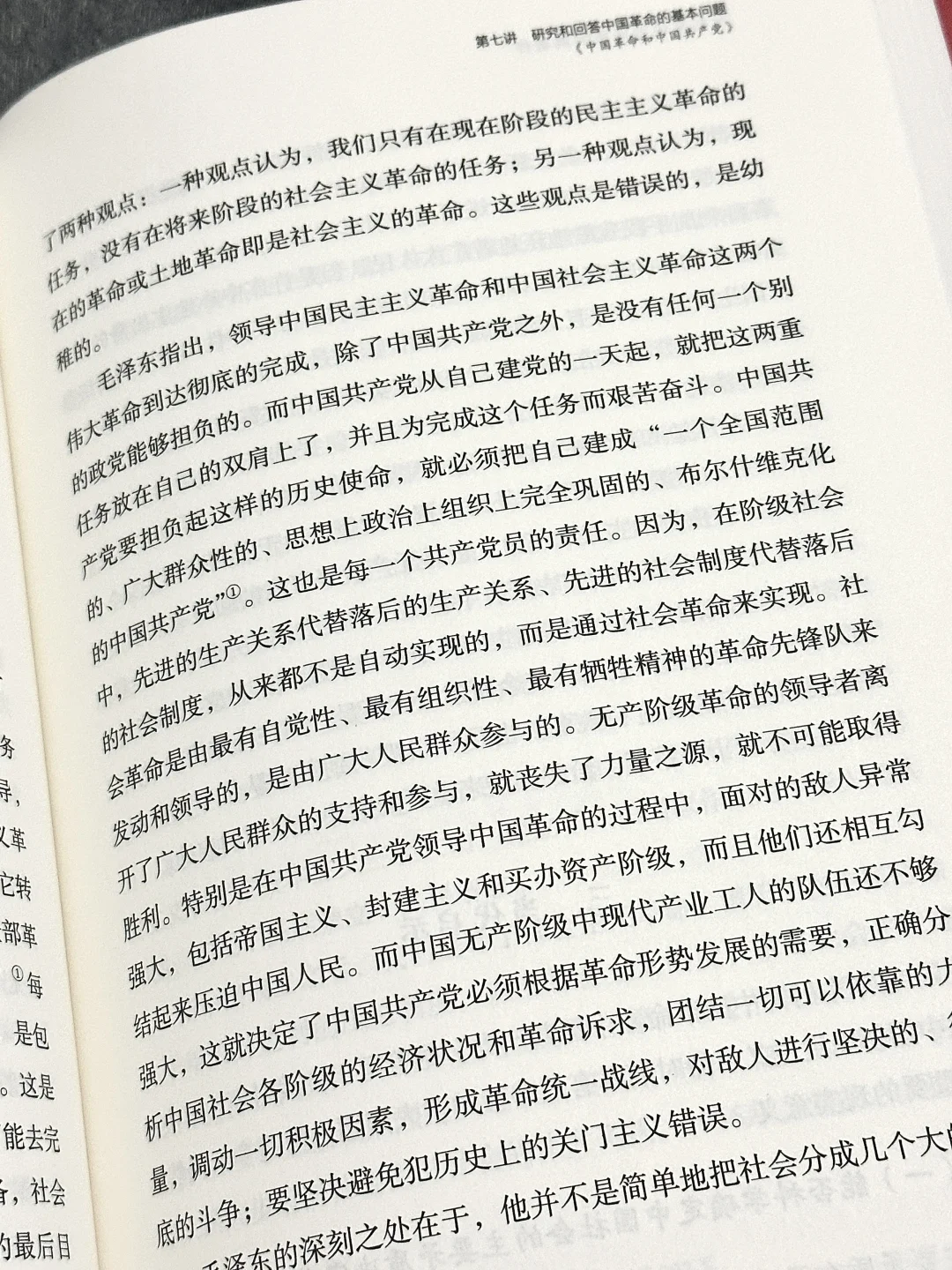 相信我❗️这本书足以改变你的人生❗️