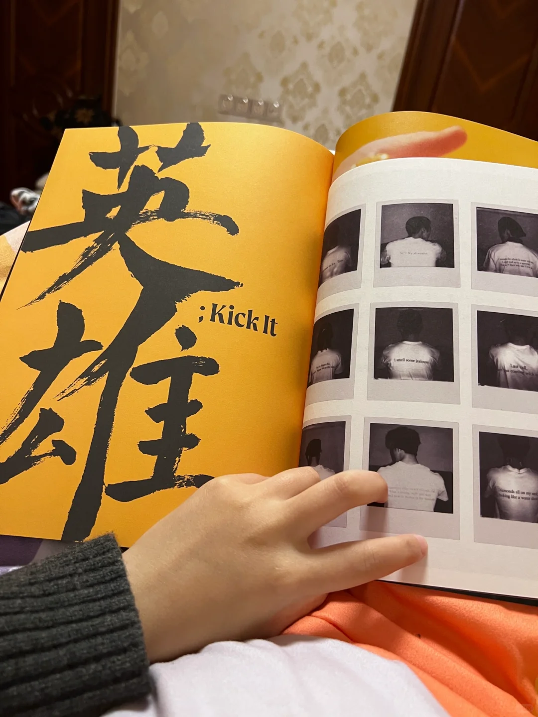 睡前翻点划国名著