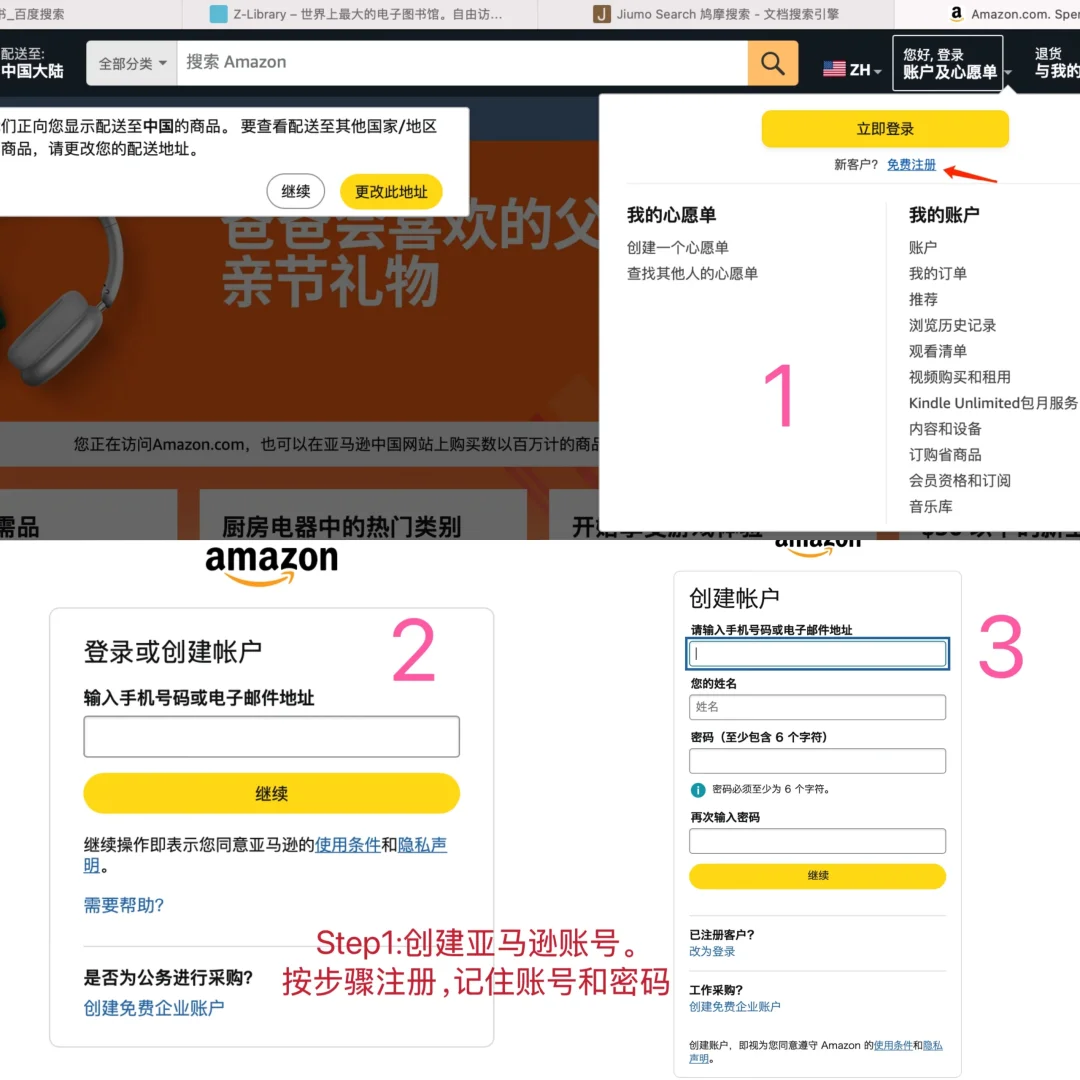 kindle传书自由～邮箱传送攻略（自用版）