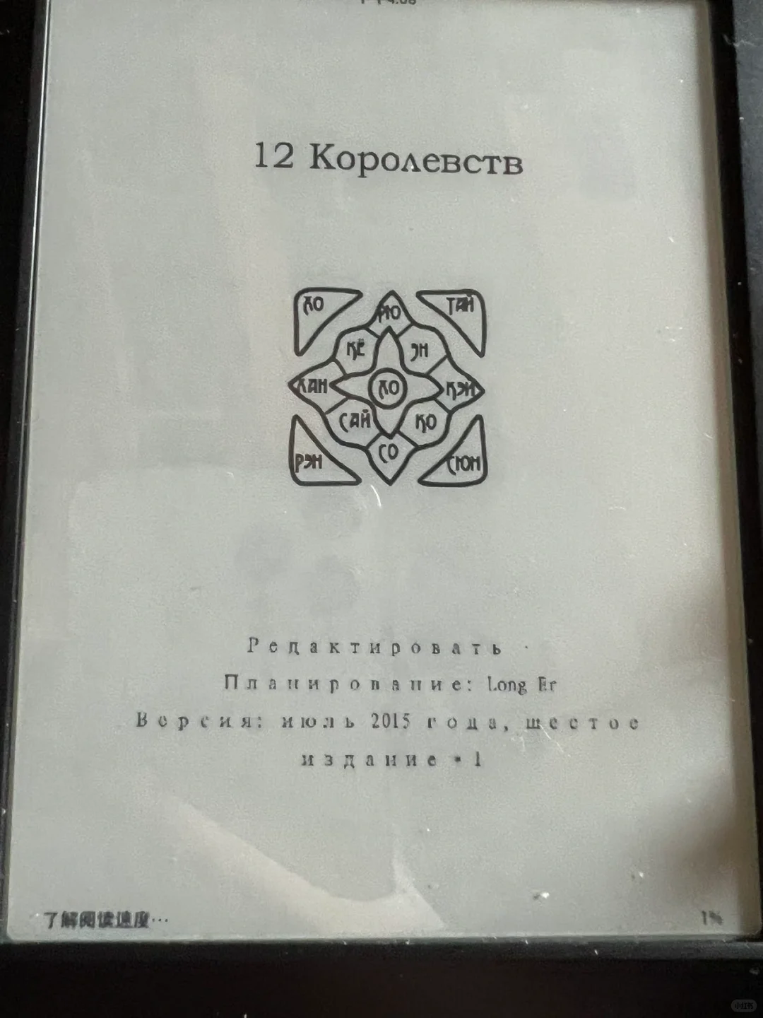 年轻不知kindle好，退出中国才拥有