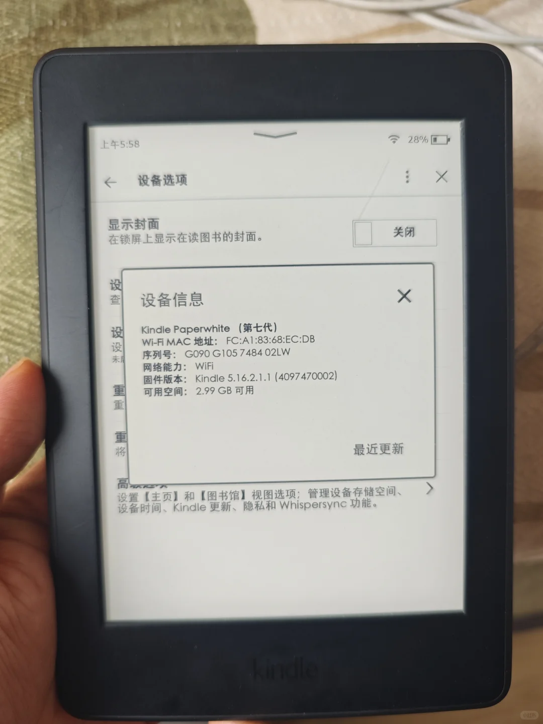288kpw3