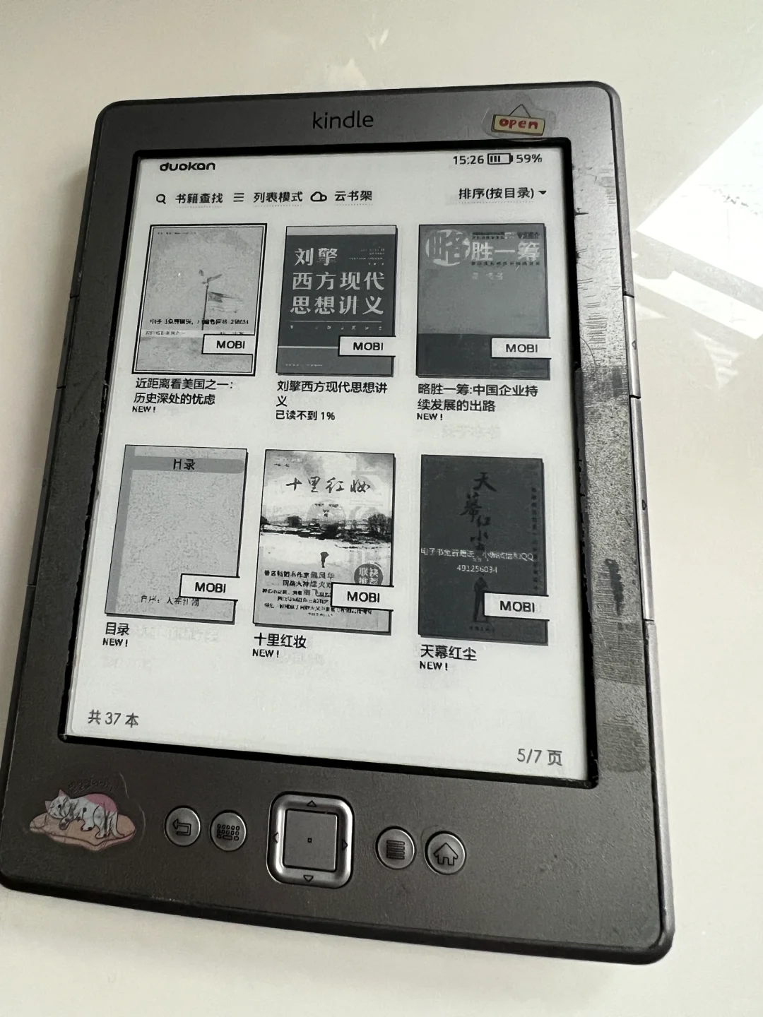 聊两句陪我九年的朋友kindle 4