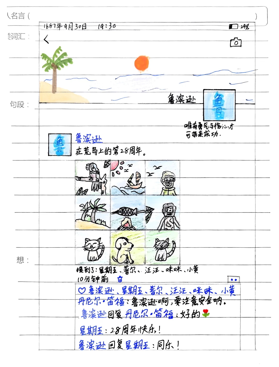 😎谁还没个作品秀：这不就来了嘛🎨