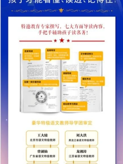 好书推荐| 世界文学名著超级大套装就够了