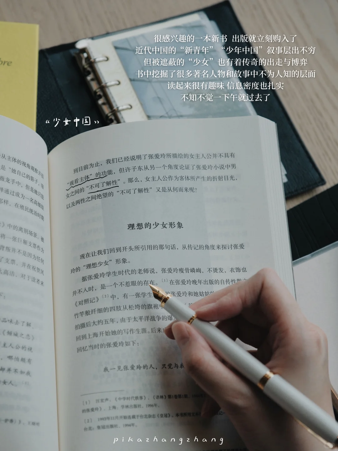 plog.✍🏻阅读是重建秩序的捷径&书单分享📃