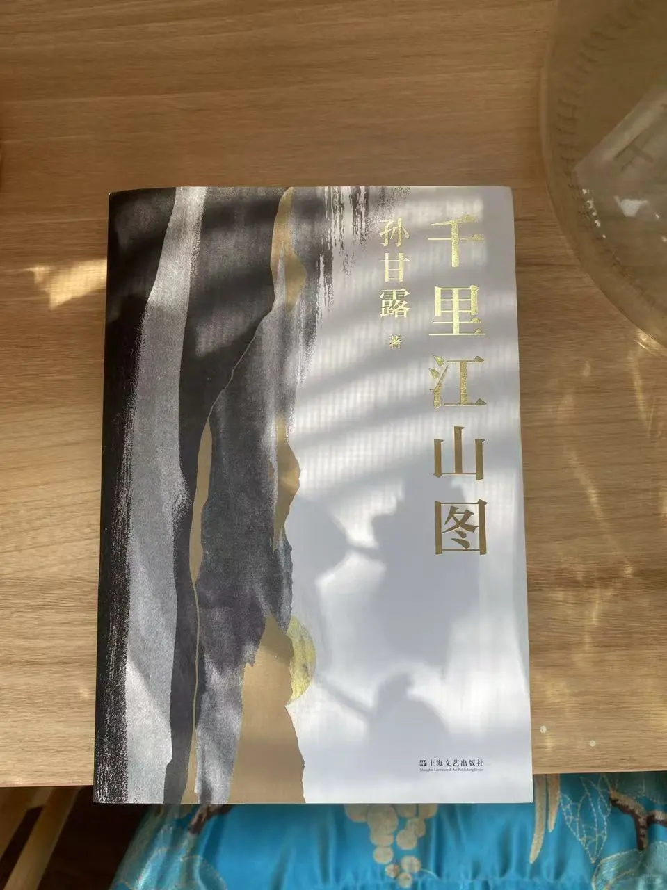 这书值得一个通宵