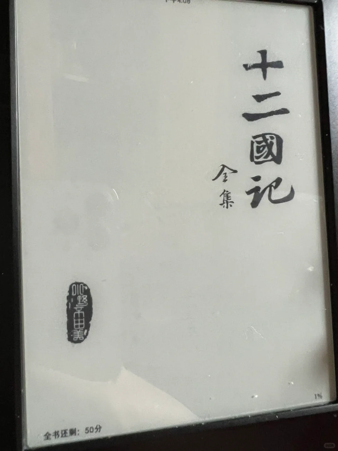 年轻不知kindle好，退出中国才拥有