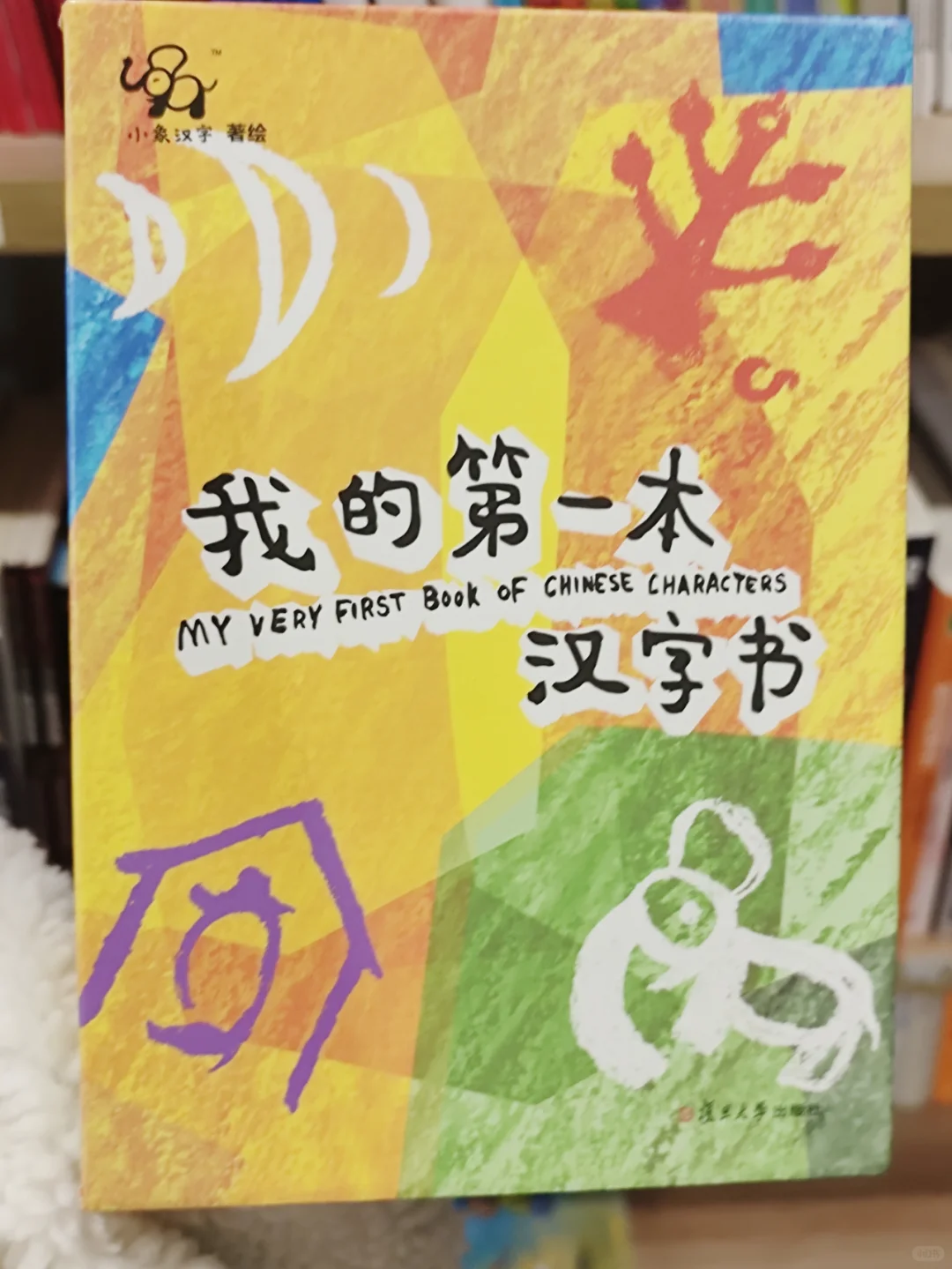 慕书I让知识流动起来