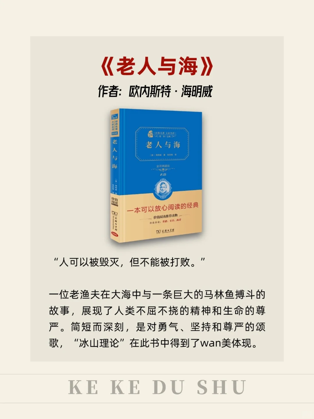 诺贝尔文学奖！10本必读的书！