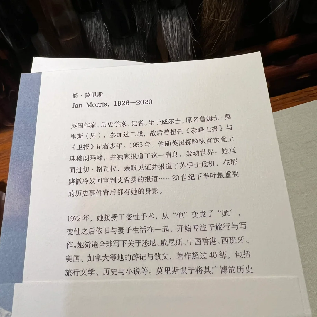 震撼❗️几乎是跪着读完的这本书😭《世界》