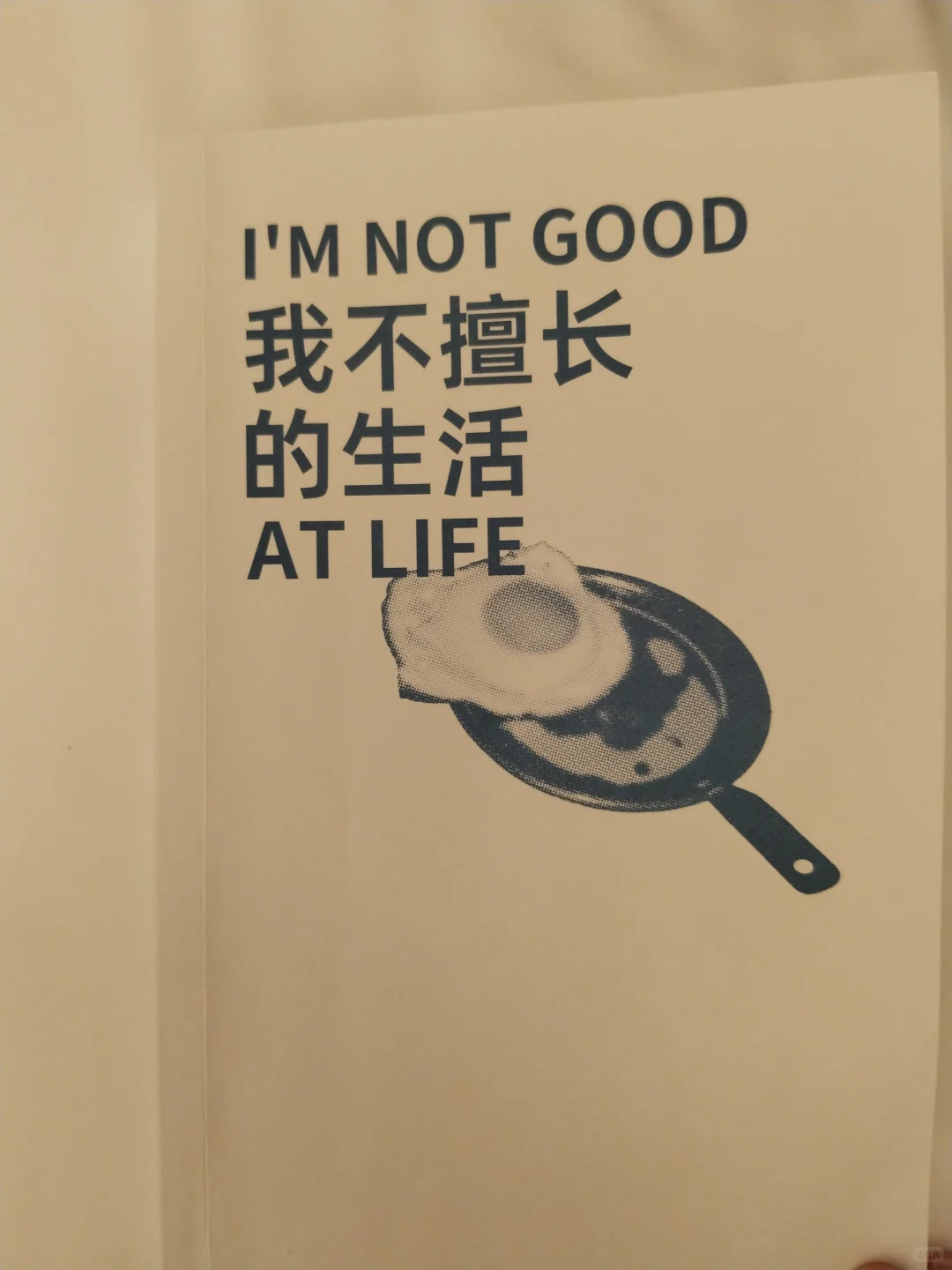 小红书