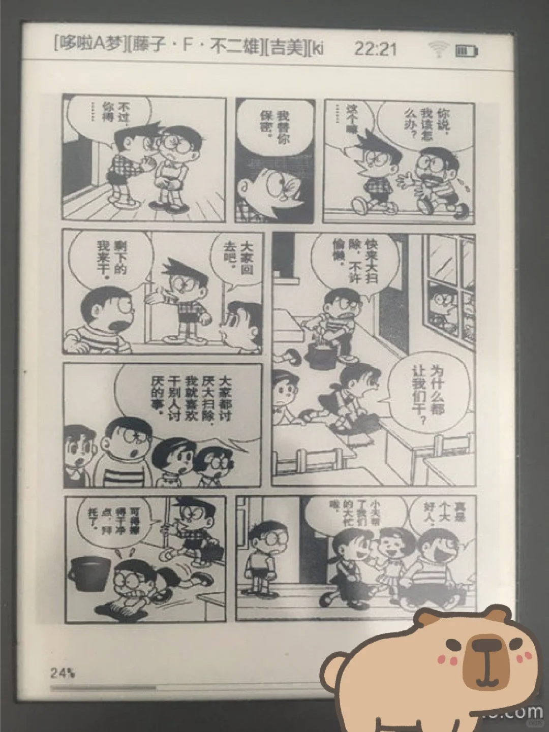 300多G kindle各种漫画书籍一辈子也看不完