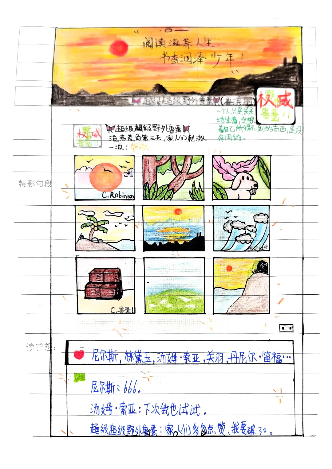 😎谁还没个作品秀：这不就来了嘛🎨
