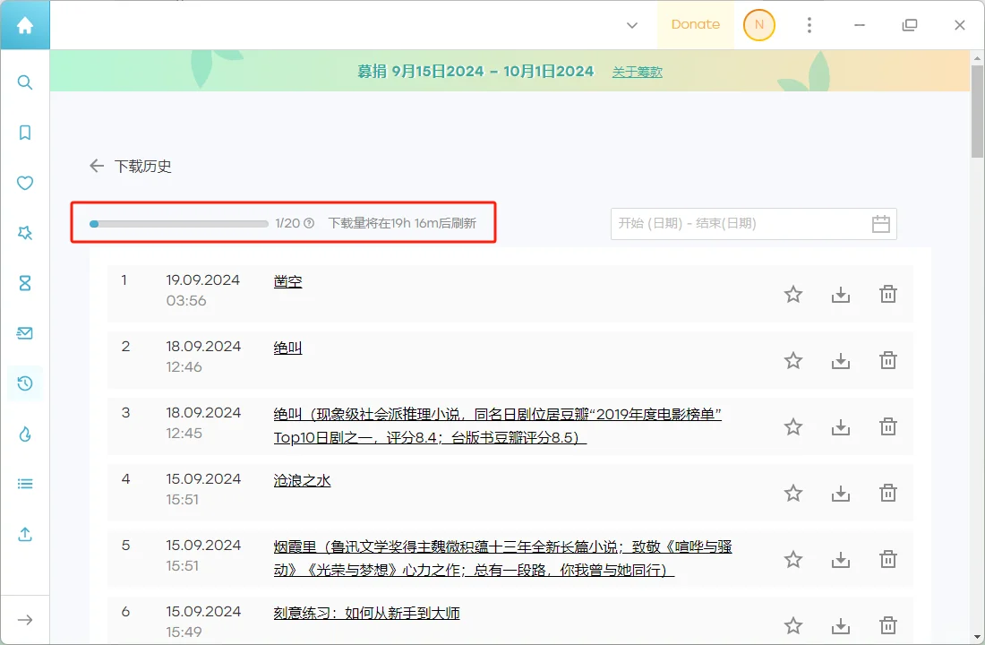 9.19 z library分享