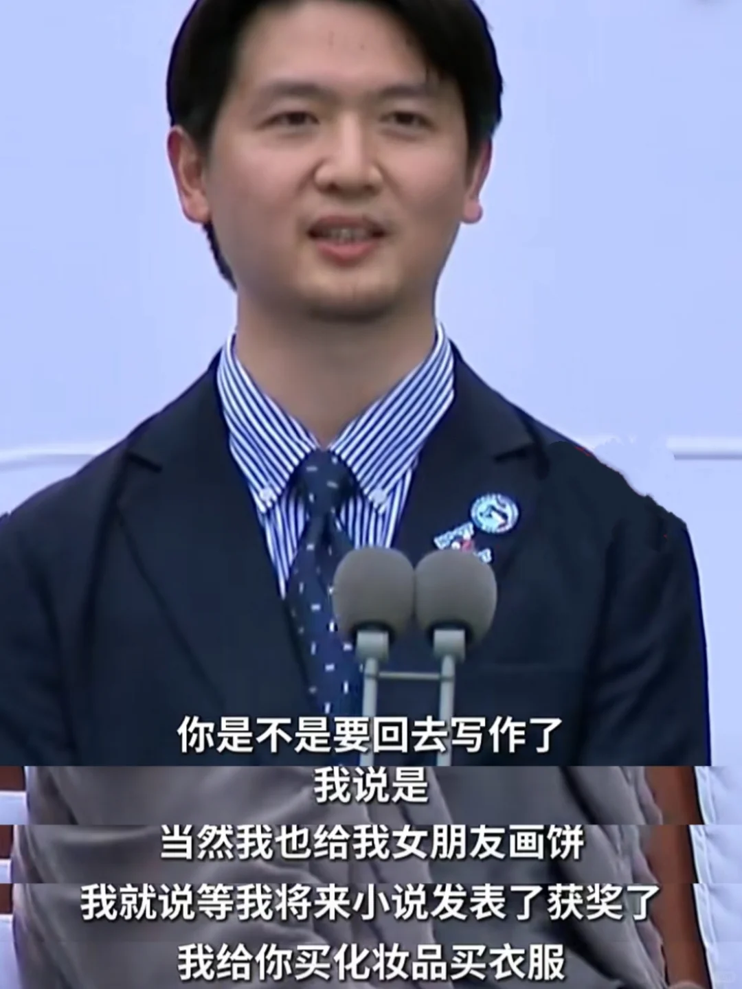 妈呀❗作家刘楚昕说得太好啦❗难怪他获奖啊