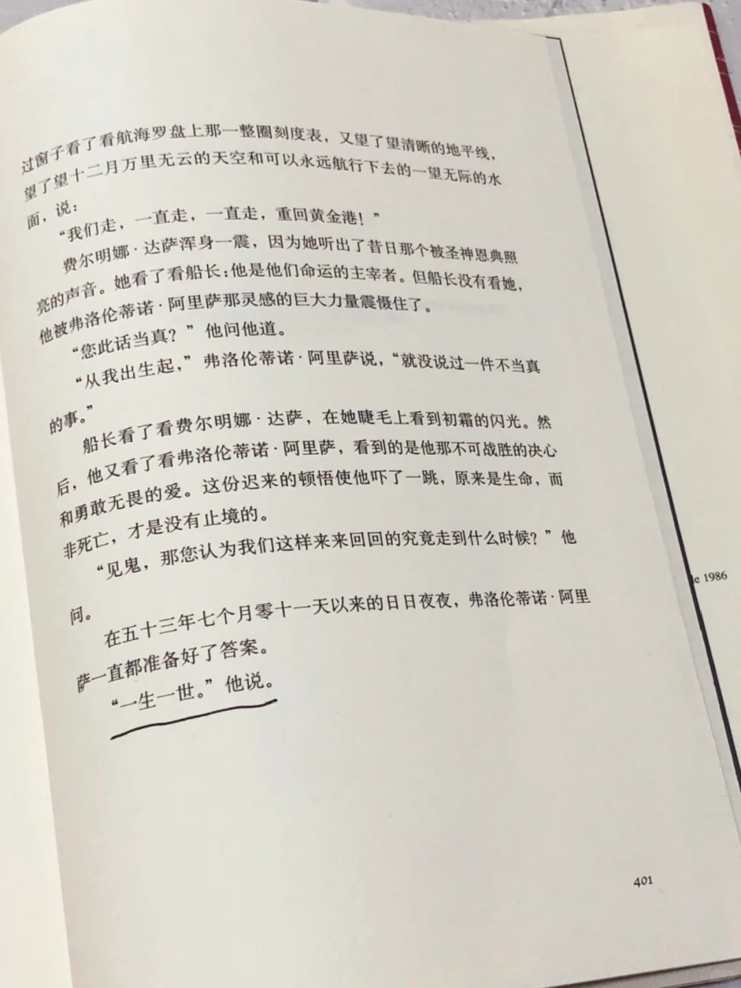 那些三观炸裂的世界文学名著⚡️🫣