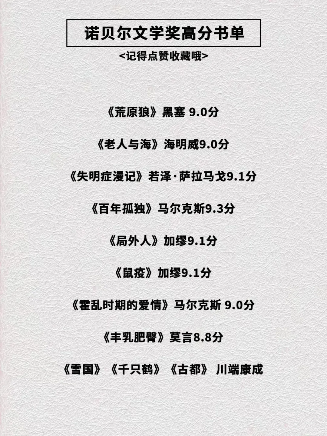 董宇辉私藏阅读大公开，按这读，格局炸裂