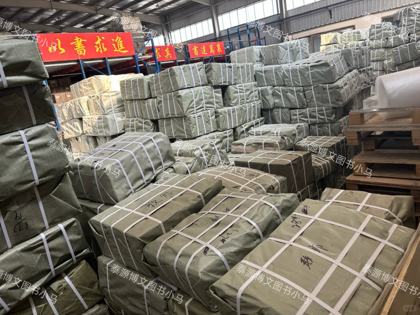 图书源头厂家大揭密！