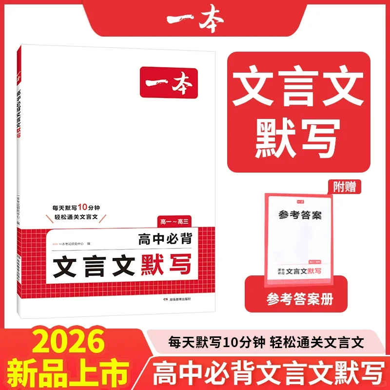 新高一求答疑